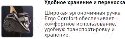 Купить Пылесос Tefal TW7689EA в Борисове