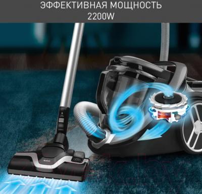 Пылесос Tefal TW7260EA