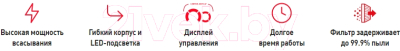 Купить Вертикальный пылесос Tefal TY9879WO в Гродно