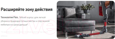 Купить Вертикальный пылесос Tefal TY9879WO в Гродно