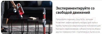 Изображение товара Вертикальный пылесос Tefal TY9879WO