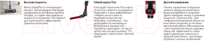 Изображение товара Вертикальный пылесос Tefal TY9879WO