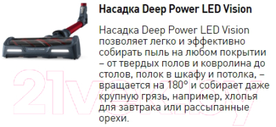 Изображение товара Вертикальный пылесос Tefal TY9879WO