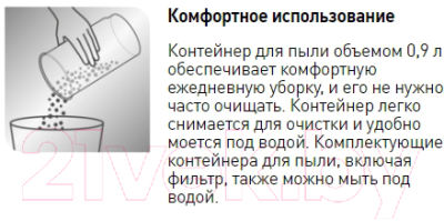 Изображение товара Вертикальный пылесос Tefal TY9879WO