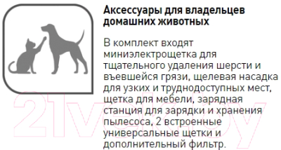 Изображение товара Вертикальный пылесос Tefal TY9879WO