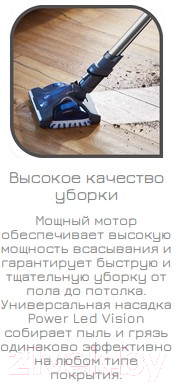 Вертикальный пылесос Tefal TY9691WO