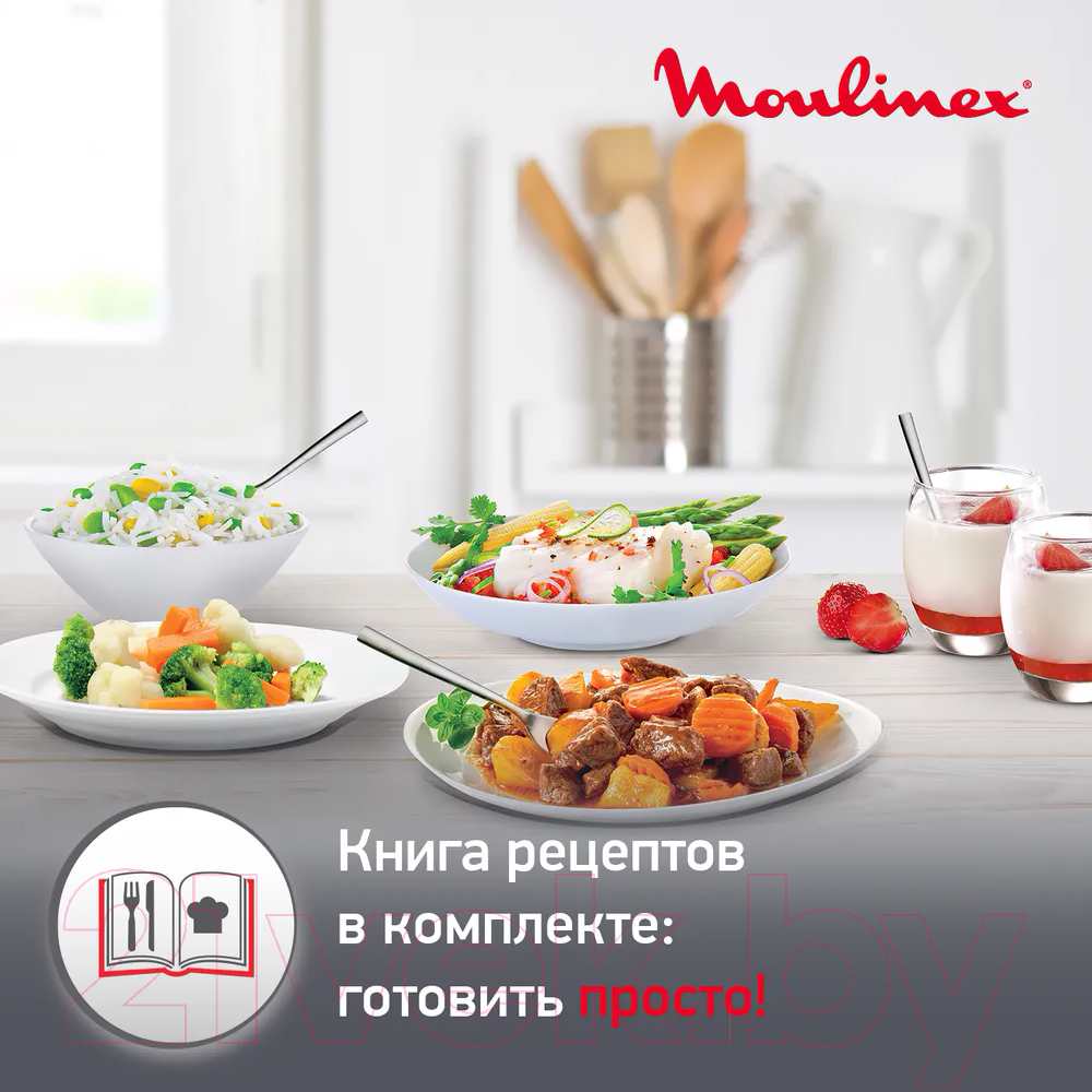 Moulinex CE430832 Мультиварка-скороварка купить в Минске