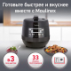Миниатюра изображения товара Мультиварка-скороварка Moulinex CE430832