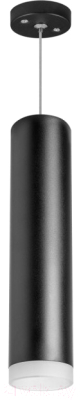 Потолочный светильник Lightstar Rullo RP49730