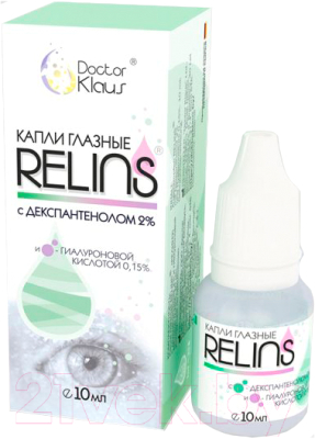 Капли для глаз Relins С декспантенолом 2% и гилуароновой кистолотой 0.15% (10мл)