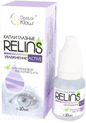 Капли для глаз Relins Active увлажнение с гилуароновой кислотой 0.41% (10мл)