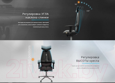 Кресло офисное Kulik System Jet Desing азур (черный с подголовником)
