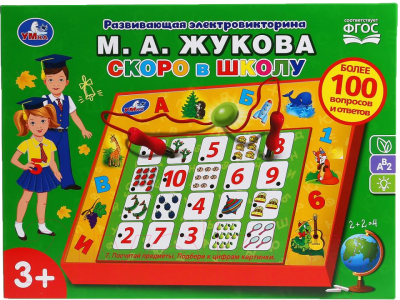 

Развивающая игрушка Умка, HT795-R