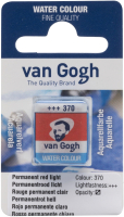 

Акварельная краска Van Gogh, 370 / 20863701