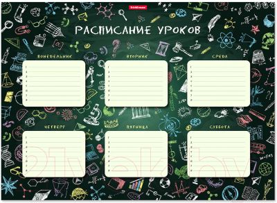 

Расписание уроков Erich Krause, К доске! / 44591