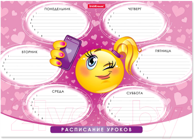 

Расписание уроков Erich Krause, Смайлики селфи / 49722