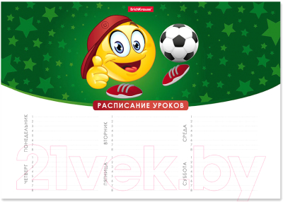 

Расписание уроков Erich Krause, Смайлики футбол / 49724