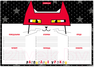

Расписание уроков Erich Krause, Super Hero / 49713