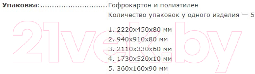 Шкаф Аквилон Азалия №23 с зеркалом (бодега белый) — фото 3