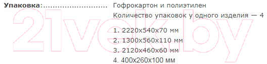 Шкаф Аквилон Азалия №25 (бодега белый) — фото 3