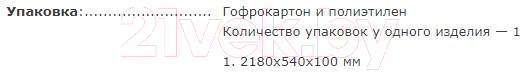 Угловое окончание для шкафа Аквилон Азалия №6 (бодега белый)