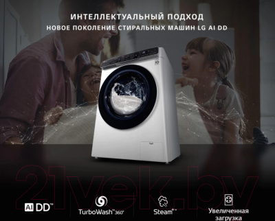 Стиральная машина LG F2T9GW9W