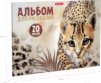 Альбом для рисования Erich Krause Wild Cat / 49829