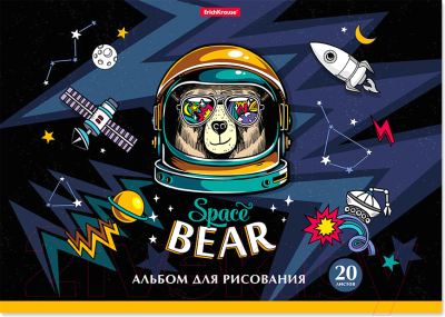 

Альбом для рисования Erich Krause, Space Bear / 46904