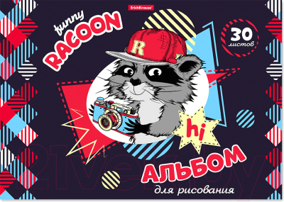 

Альбом для рисования Erich Krause, Funny Racoon / 49836