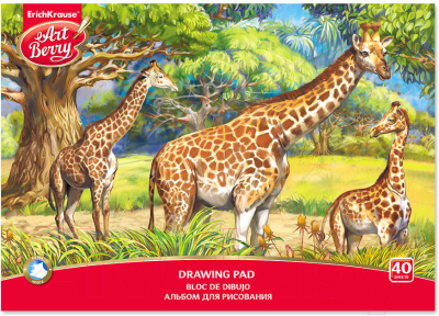 

Альбом для рисования Erich Krause, ArtBerry Саванна / 46914