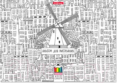 

Альбом для рисования Erich Krause, Add Color Voyage / 49845
