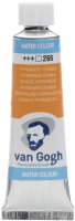 

Акварельная краска Van Gogh, 266 / 20012661