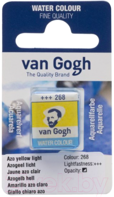 

Акварельная краска Van Gogh, Желтый, 268 / 20862681