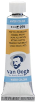 

Акварельная краска Van Gogh, 269 / 20012691