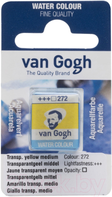 

Акварельная краска Van Gogh, Желтый, 272 / 20862721