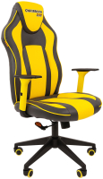 Кресло геймерское Chairman Game 23 (экопремиум серый/желтый) - 