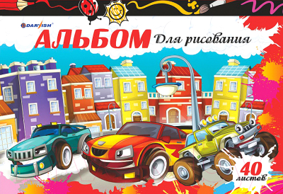 

Альбом для рисования Darvish, Для мальчиков / DV-8106