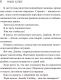 Миниатюра изображения товара Книга Эксмо Закон притяжения (Купер Р.)