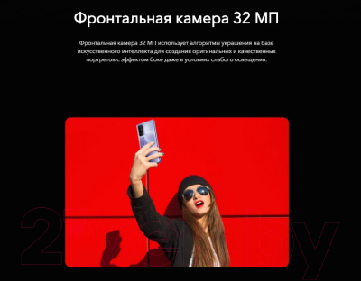 Смартфон Honor 30 Premium 8GB/256GB / BMH-AN10 (титановый серебристый)