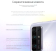 Миниатюра изображения товара Смартфон Honor 30 Premium 8GB/256GB / BMH-AN10 (черный)
