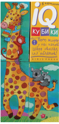 

Развивающий игровой набор Айрис-пресс, Умные кубики. Дисплей №3