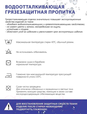 Скатерть Domozon DZ-TCOV180-LN2350/010101