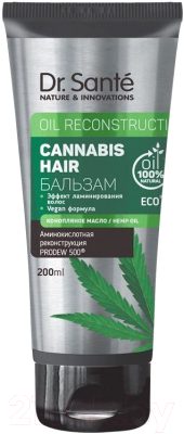 Бальзам для волос Dr. Sante Cannabis Hair (200мл)