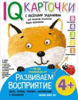 

Развивающие карточки Айрис-пресс, Развиваем восприятие 4+
