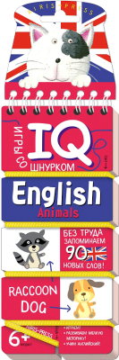 

Развивающая книга Айрис-пресс, Игры со шнурком. English. Животные