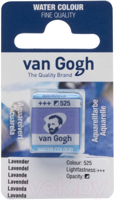 

Акварельная краска Van Gogh, Сиреневый, 525 / 20865251