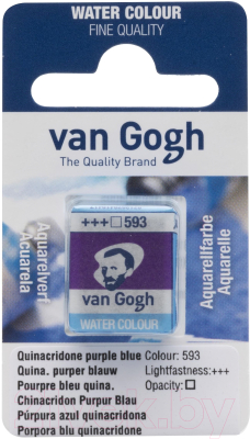 

Акварельные краски Van Gogh, Фиолетовый, 593 / 20865931