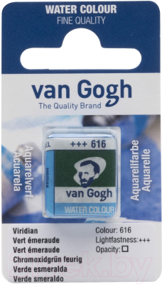 

Акварельная краска Van Gogh, Синий, 616 / 20866161