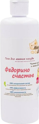 

Средство для мытья посуды, Федорино счастье