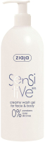 Гель для тела Ziaja Sensitive Skin для лица и тела (400мл) - 
